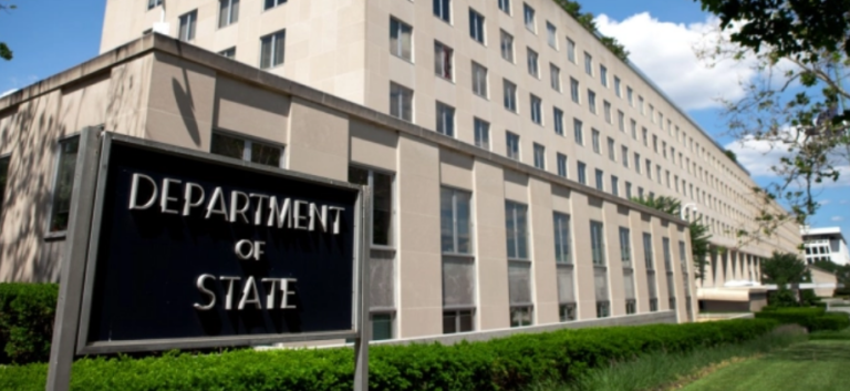 Стејт Департмент