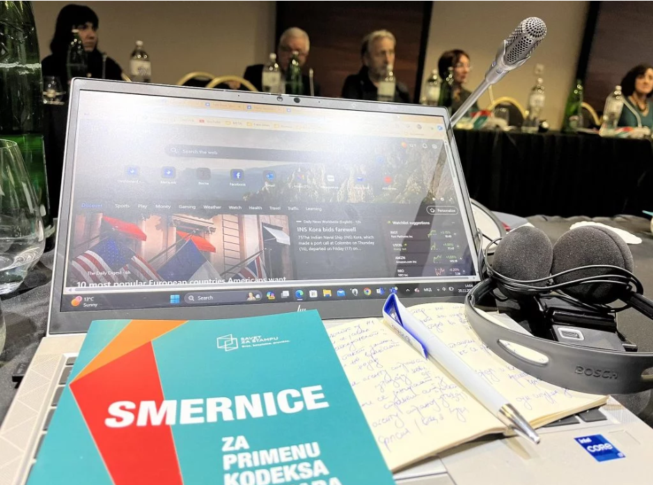 Фото: Мета.мк