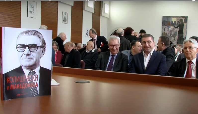 Христијан Мицкоски насмеан на промоција на книгата „Колишевски и Македонија“