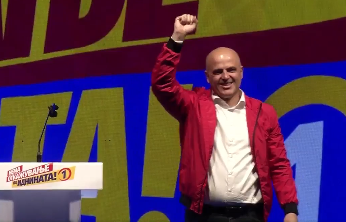 Ковачевски во Радовиш