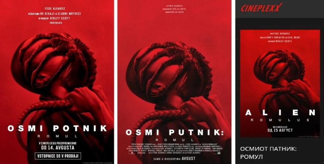 Постери за филмот „Осмиот патник: Ромул“ од Словенија, Србија, дел од веб-сајтот на кино од Северна Македонија. Колаж: Мета.мк