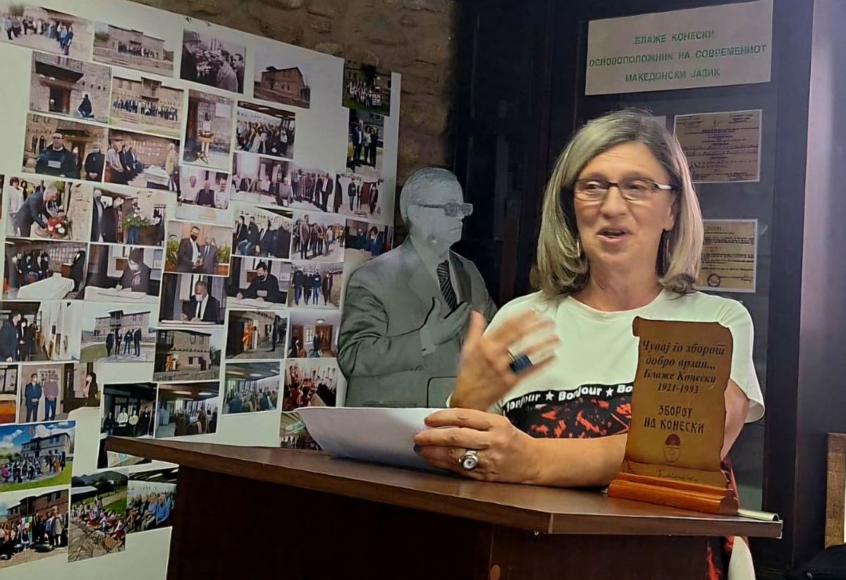 проф. д-р Весна Мојсова-Чепишевска