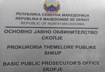 Побаран притвор за четири лица за пожарот во Трубарево