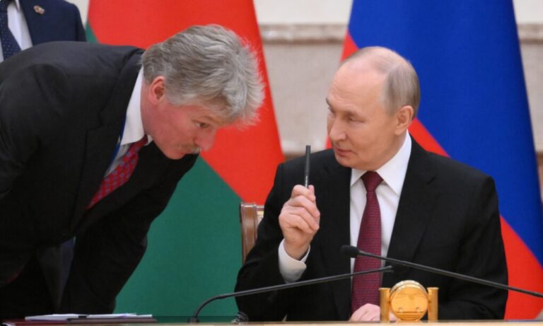 Путин