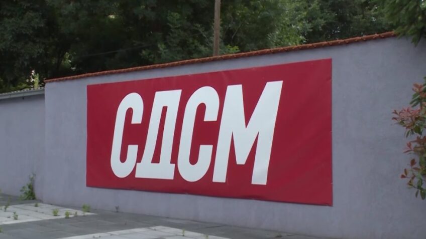 „Плусинфо“