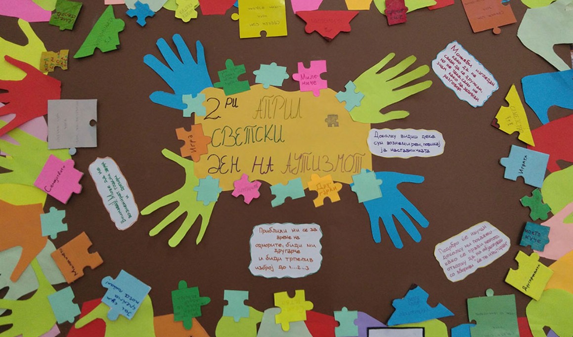 Од активноста на учениците од ООУ Блаже Конески по повод Светскиот ден на свесноста за аутизмот