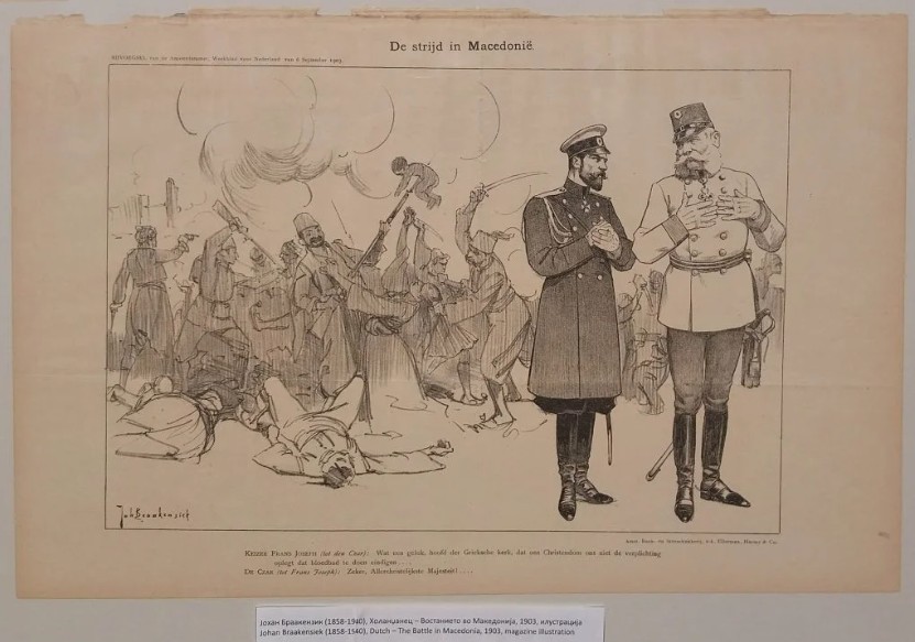 Карикатура „Конфликтот во Македонија“ од Јохан Браакензик (1858-1940) прикажана на изложбата „Странски сликари во Македонија во периодот 1850-1950“. Фото: Мета.мк.