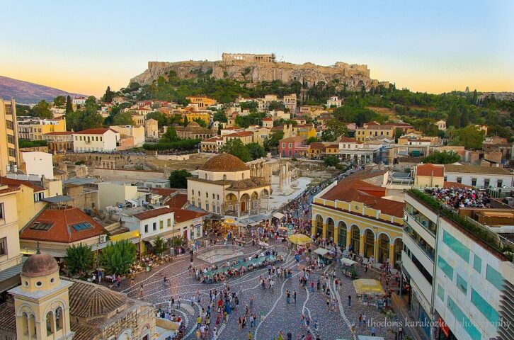 Атина