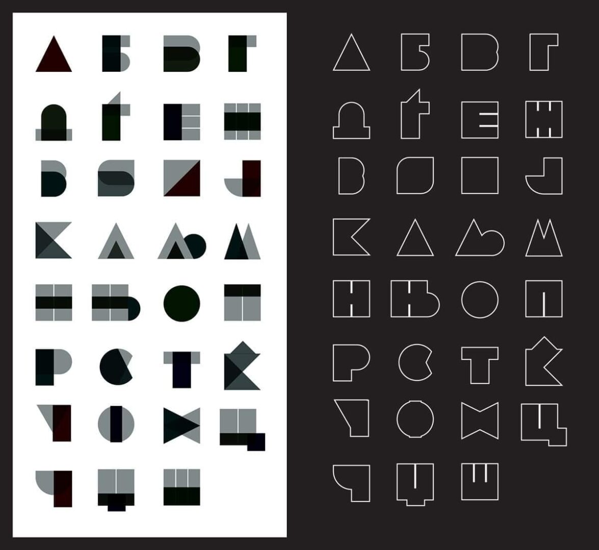 Македонскиот кириличен фонт на Зоран Кардула