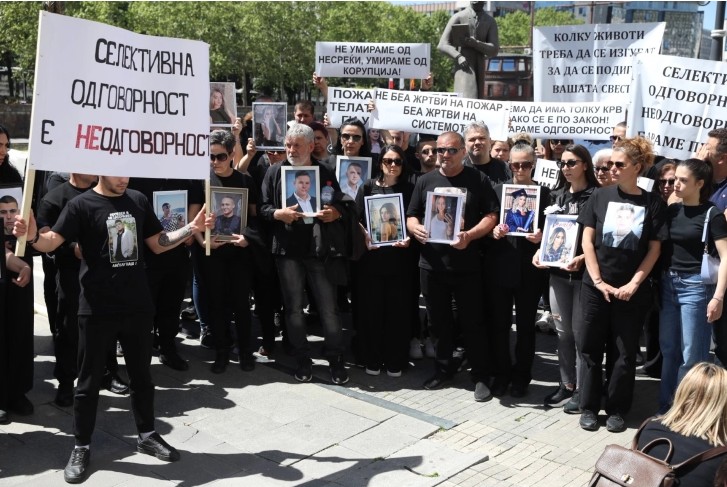 блокади и протести