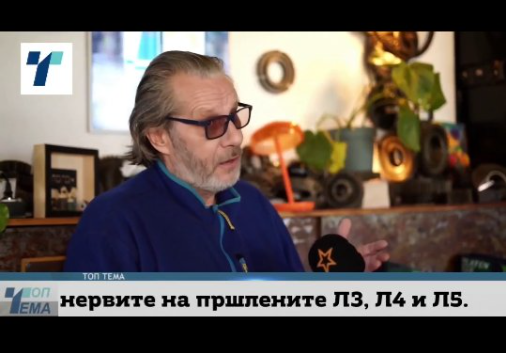 Скриншот од лажното видео со Игор Џамбазов