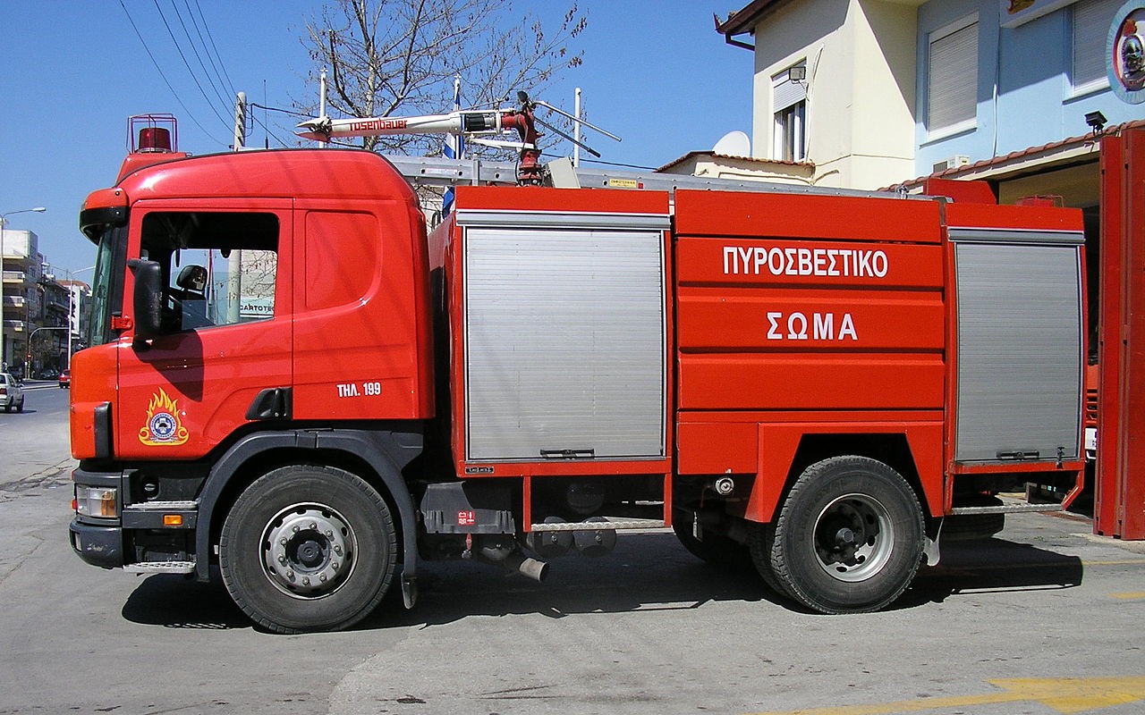 www.firefighters.gr, CC BY-SA 3.0 GR , via Wikimedia Commons