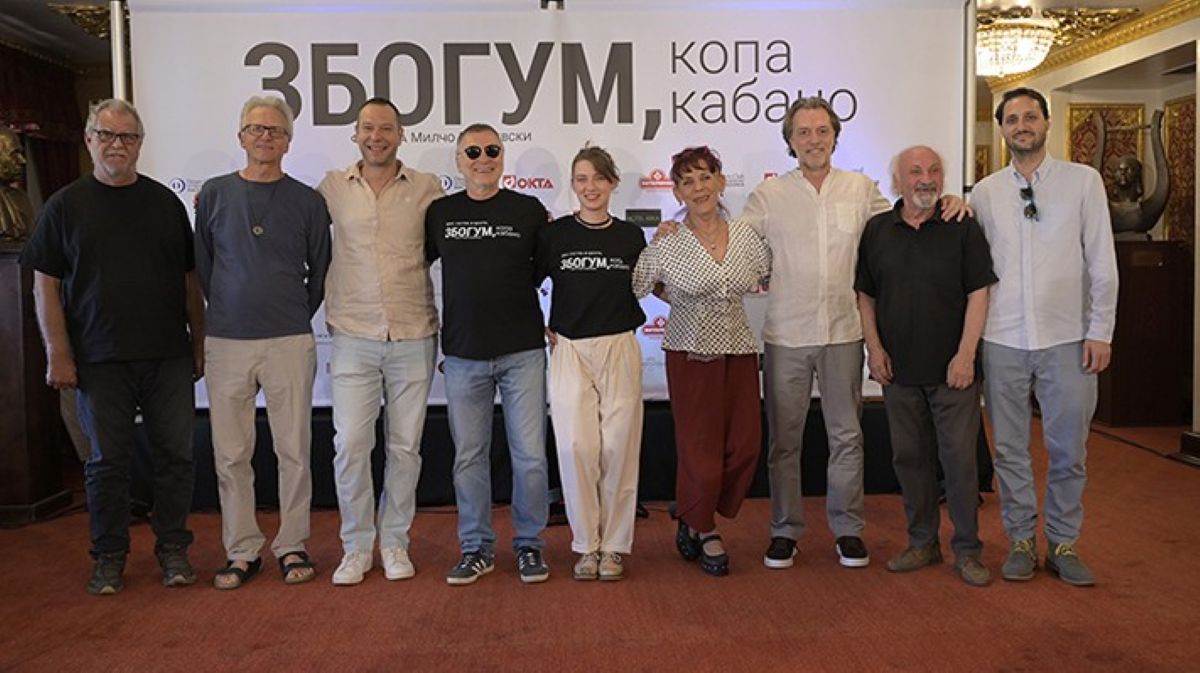 Фото: Лоран Бајрами, Види Вака