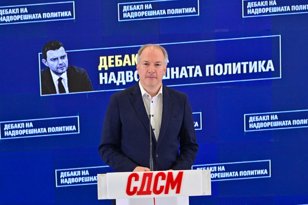 СДСМ: „ВМРО-ДПМНЕ ја заглави Македонија – дипломатски дебакл по една година власт“