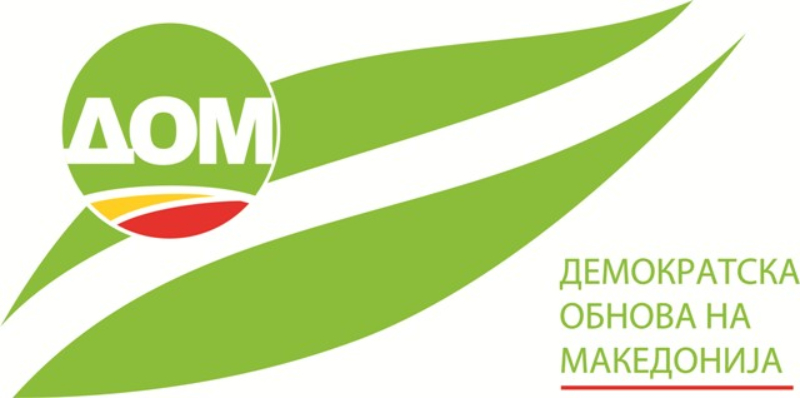 Мицкоски во работно време креира коалицијата, а Скопје се гуши