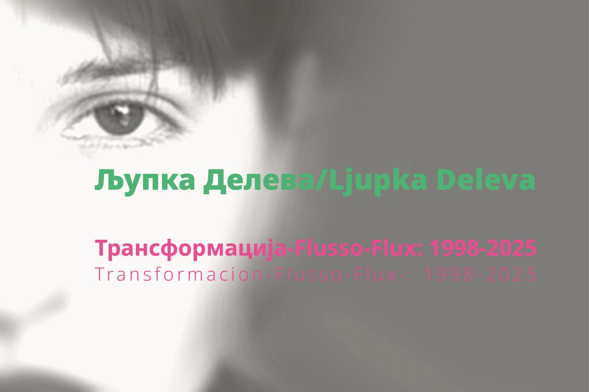 „Трансформации – Flusso – Flux: 1998–2025” на Љупка Делева