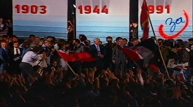 Зборови што и денес ечат