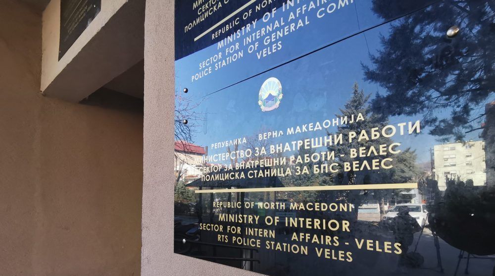 За единаесет лица во СВР Велес е поведена дисциплинка постапка паралелно со известување до јавното обвинителство затоа што не постапиле целосно согласно законските обврски и процедури во случајот на Росица Коцева.