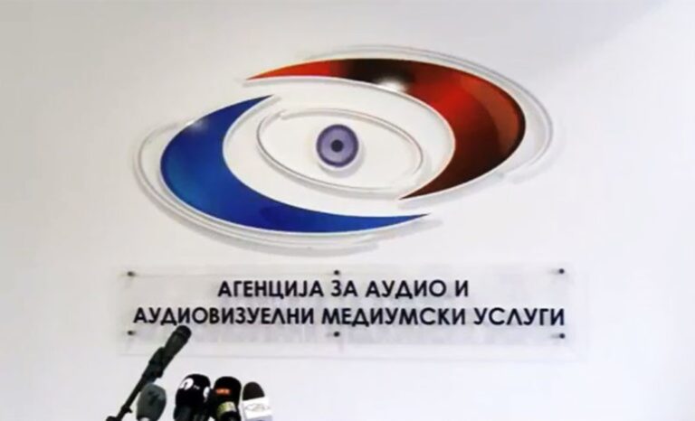 АВМУ