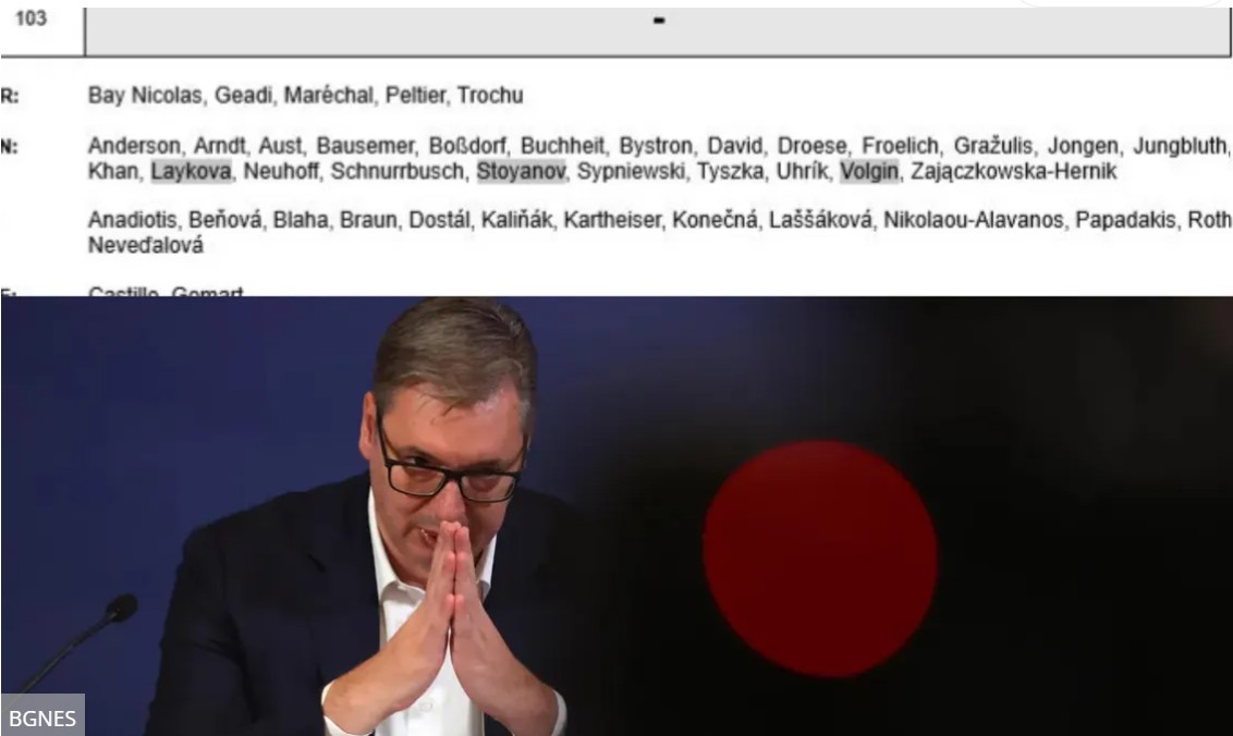 „Преродба“