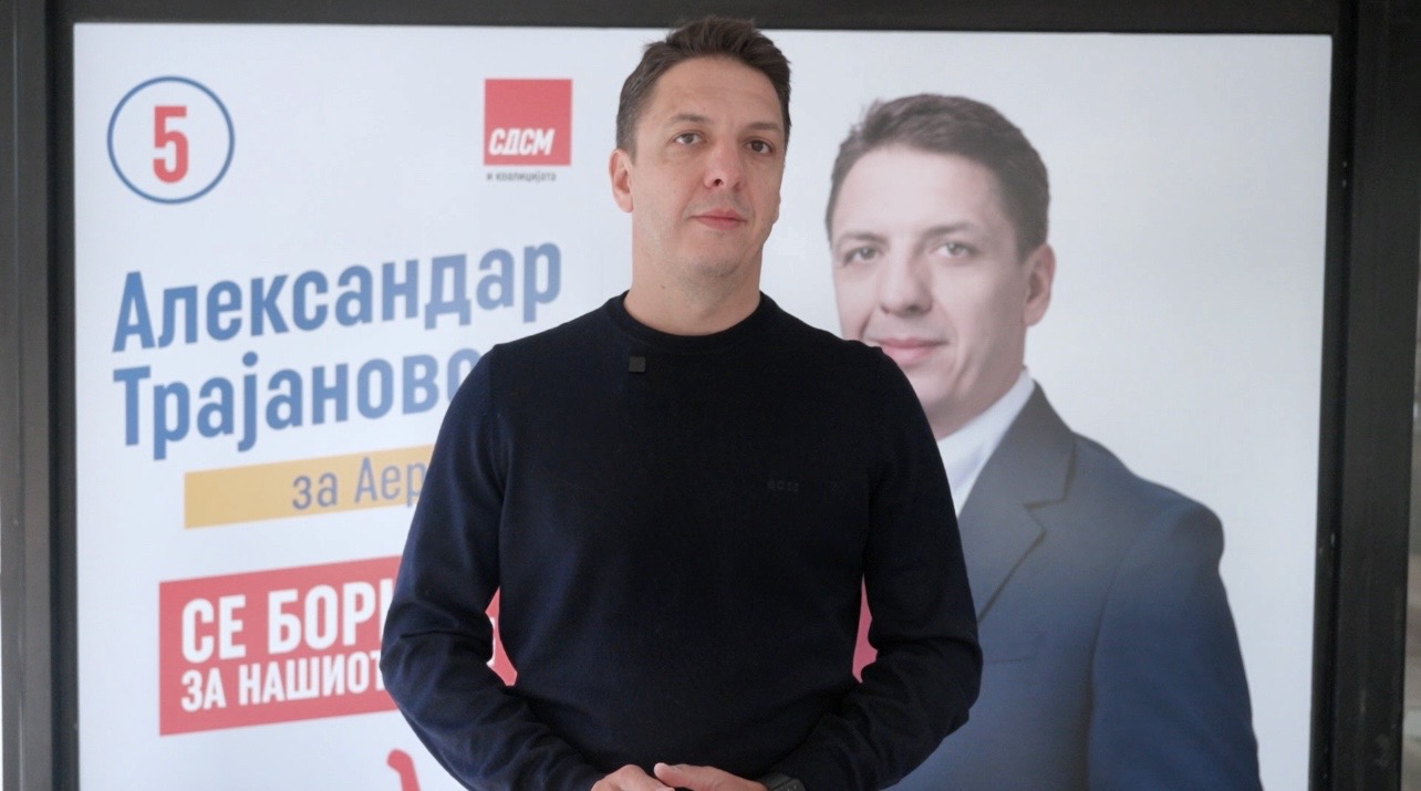 д-р Трајановски