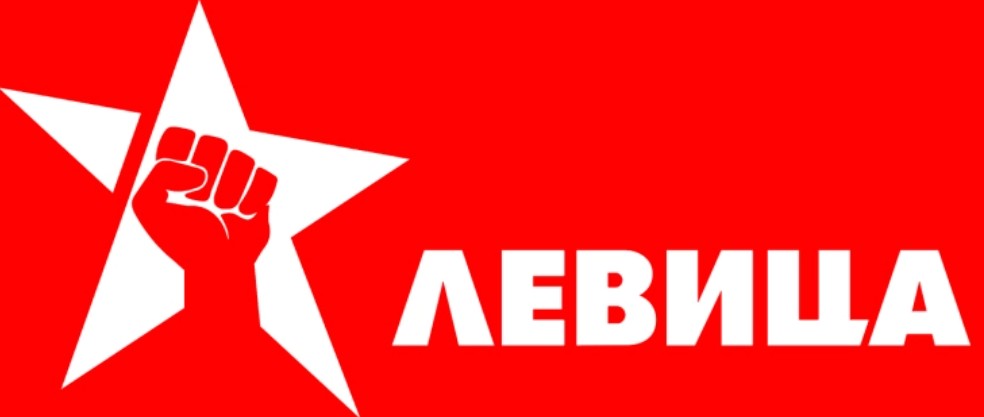 левица