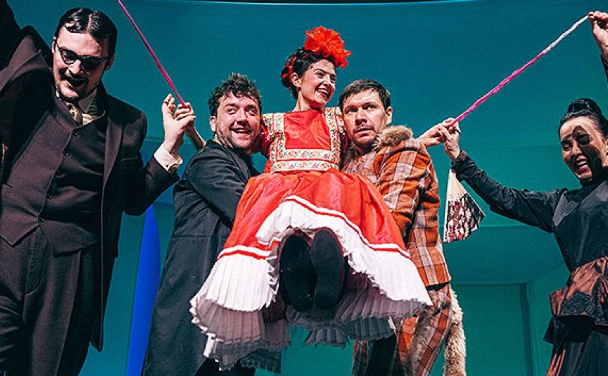 Малата Фрида