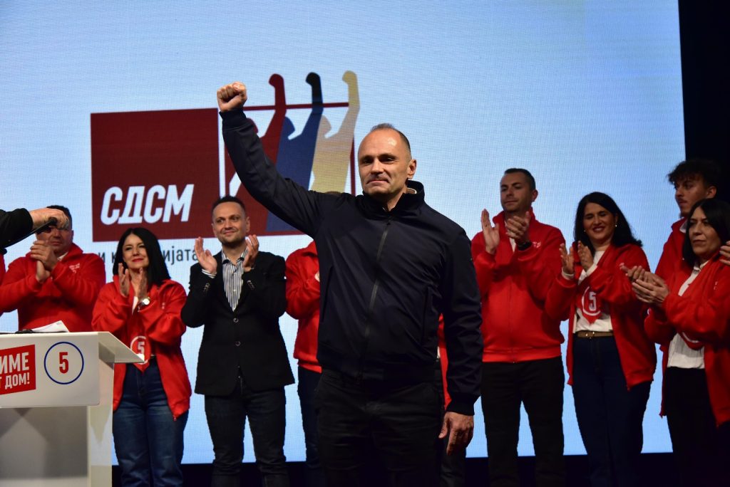 СДСМ