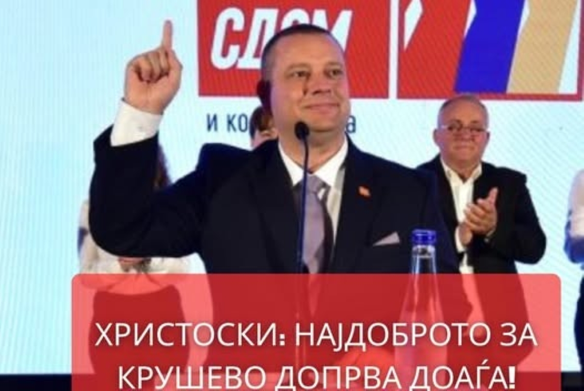 Томе