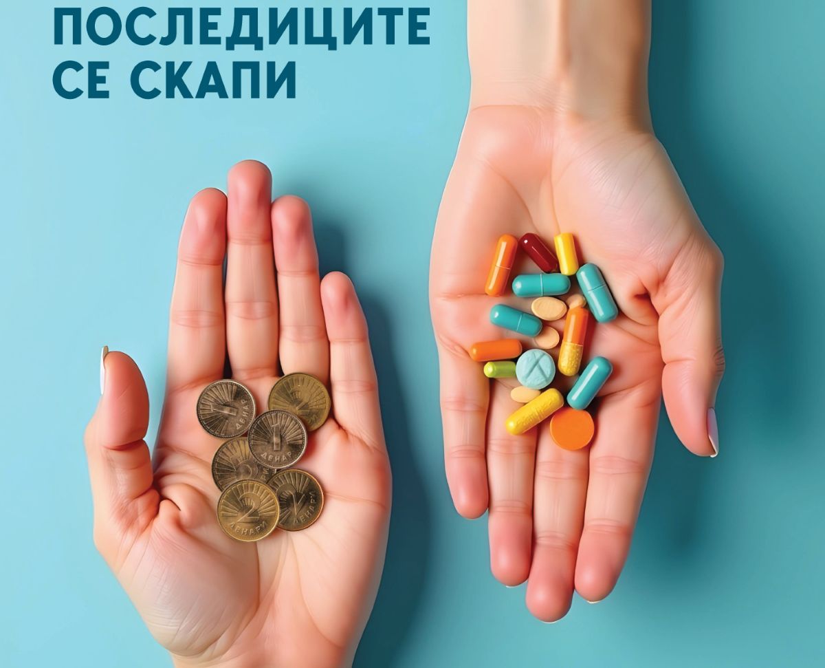 Граѓанските