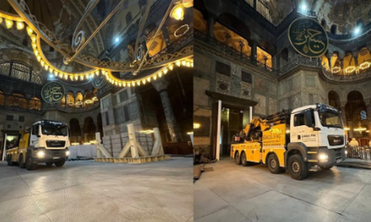 „Св. Софија“