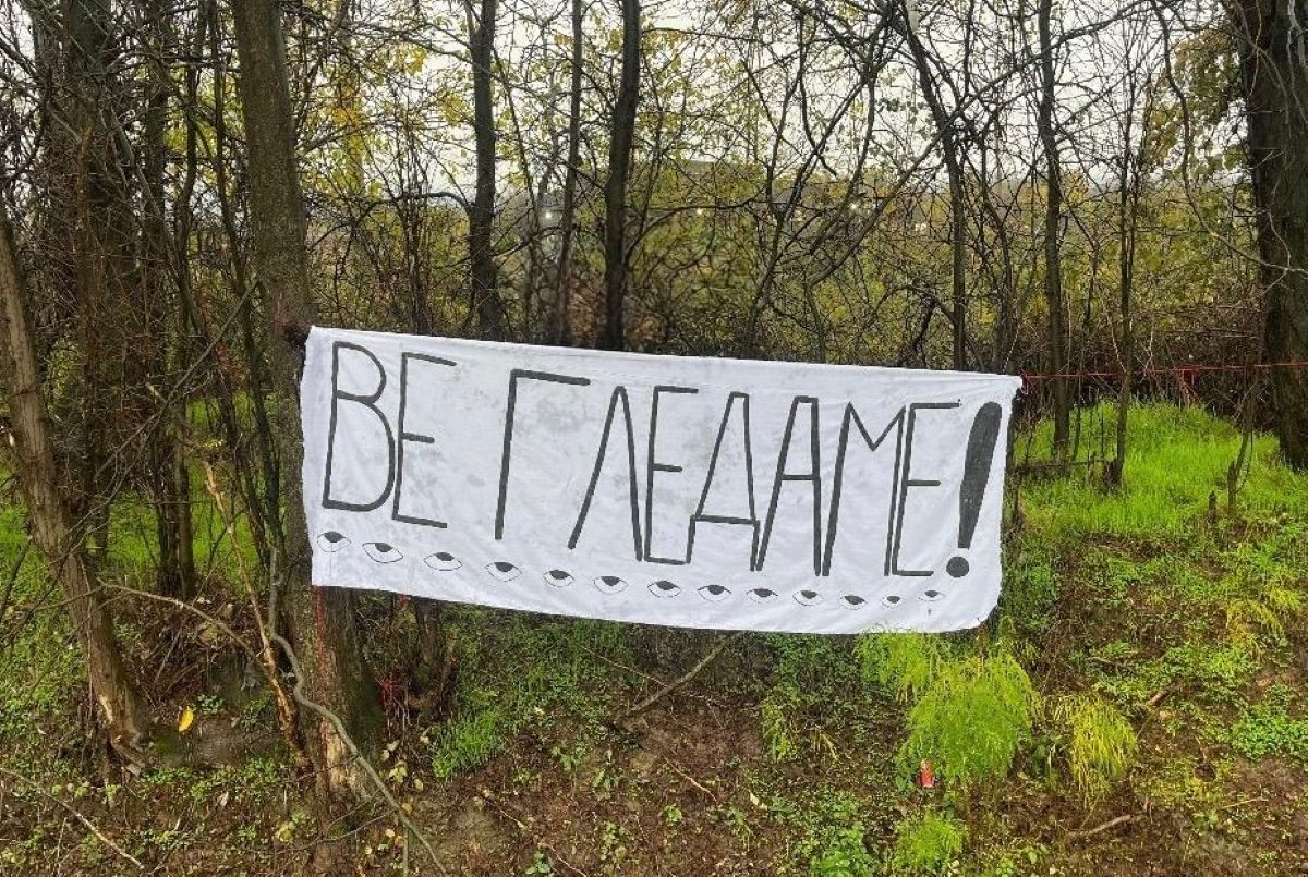 „Кој е Следен?“