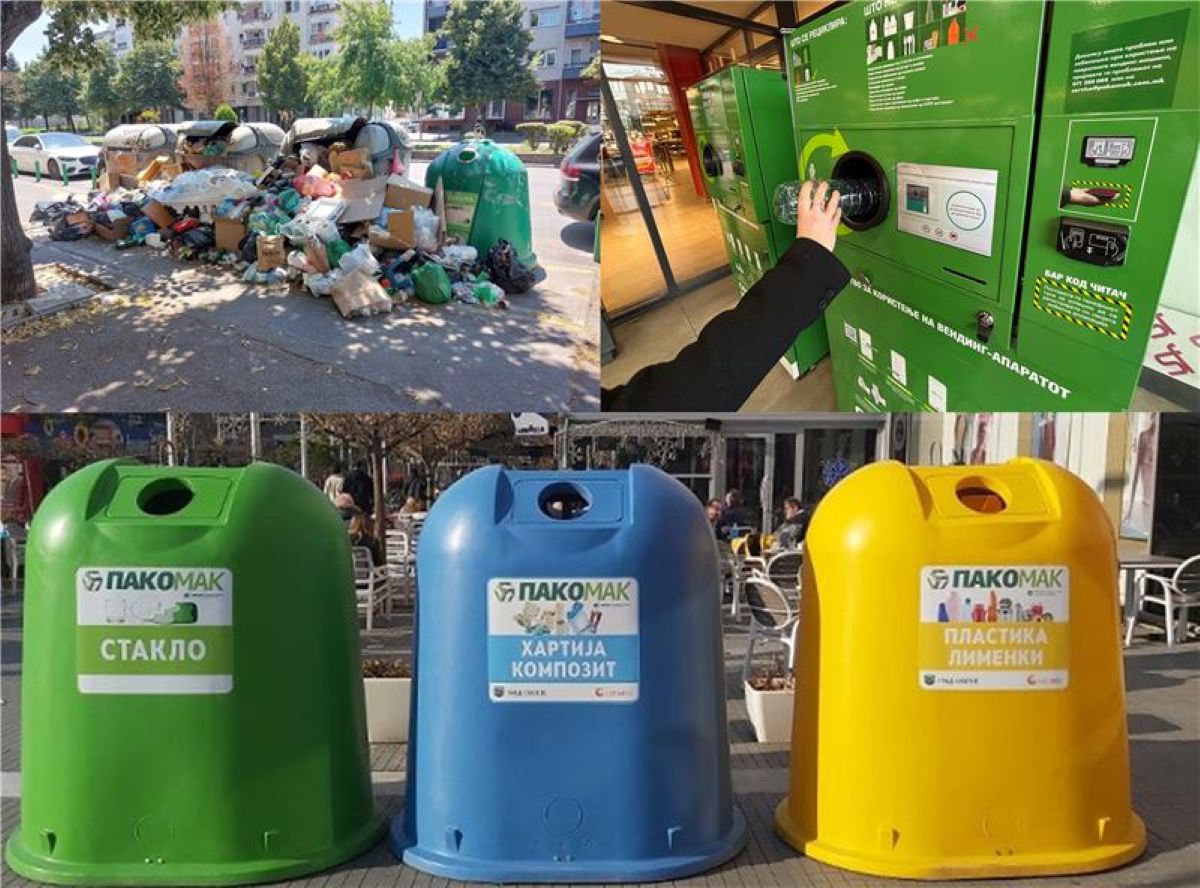 пластичните шишиња