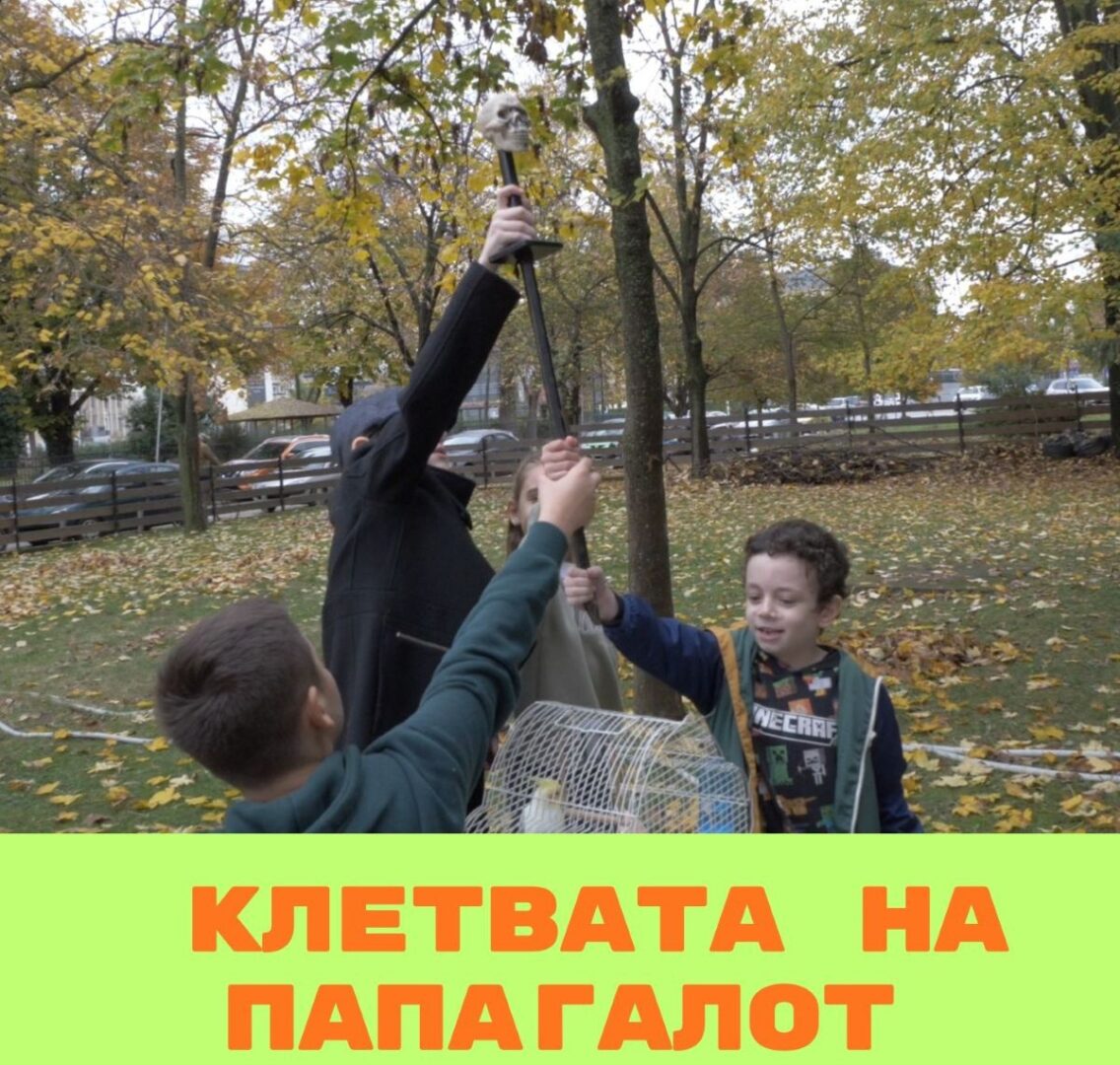 „Филмска училница“