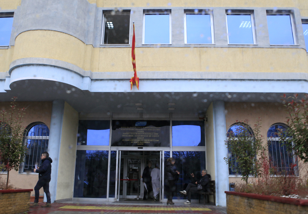 посмртнината