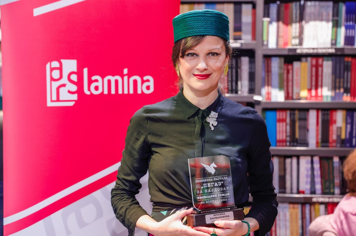 Пармаковска