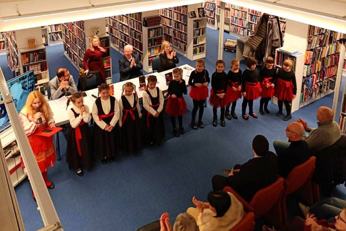 македонски