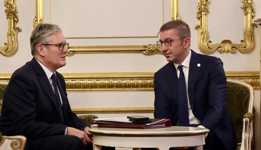 Лондон-Скопје