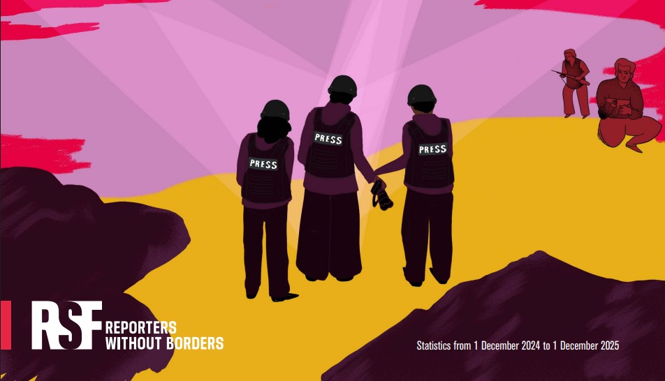 новинарите