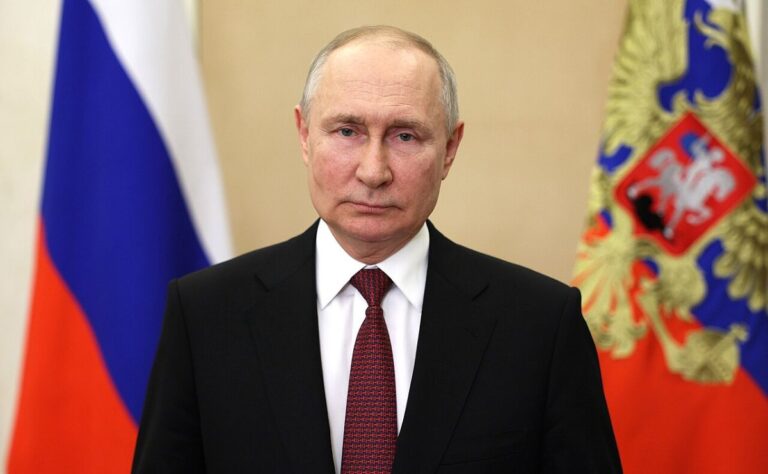 Путин