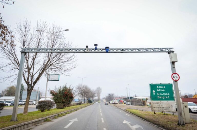 Безбеден град