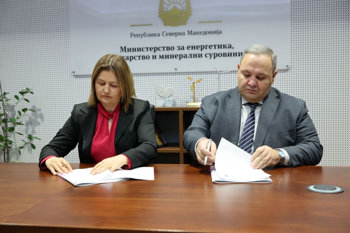 енергетика