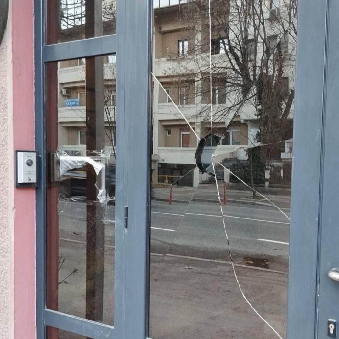 бугарската