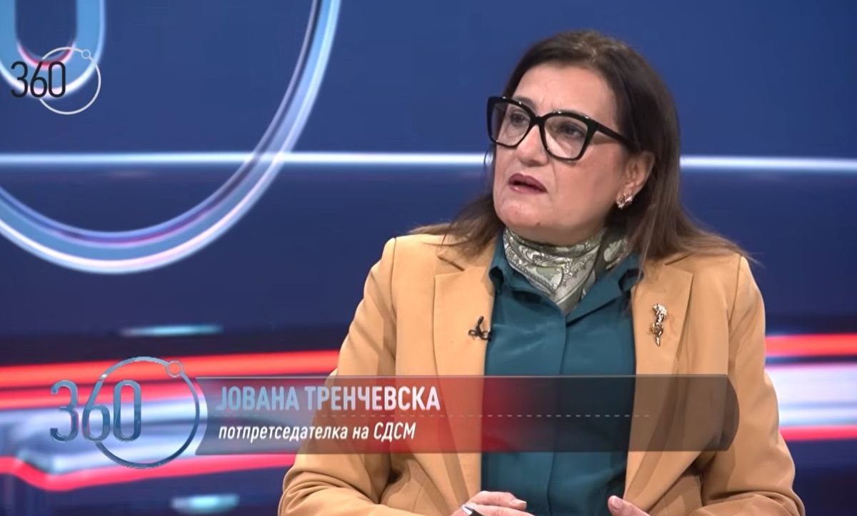 Тренчевска