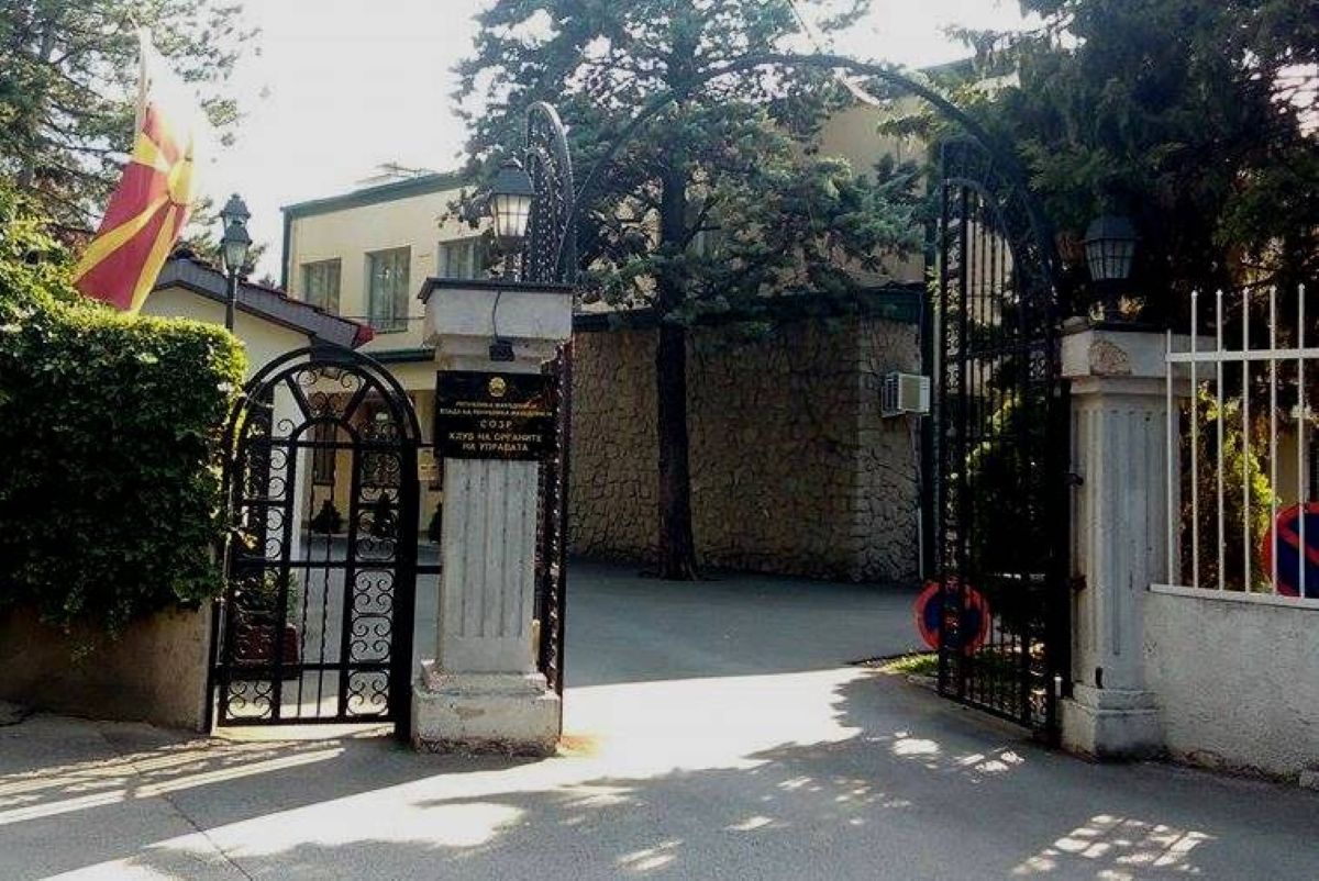 лидерската