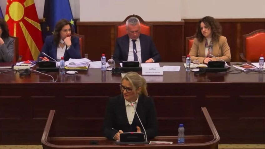 дискриминација