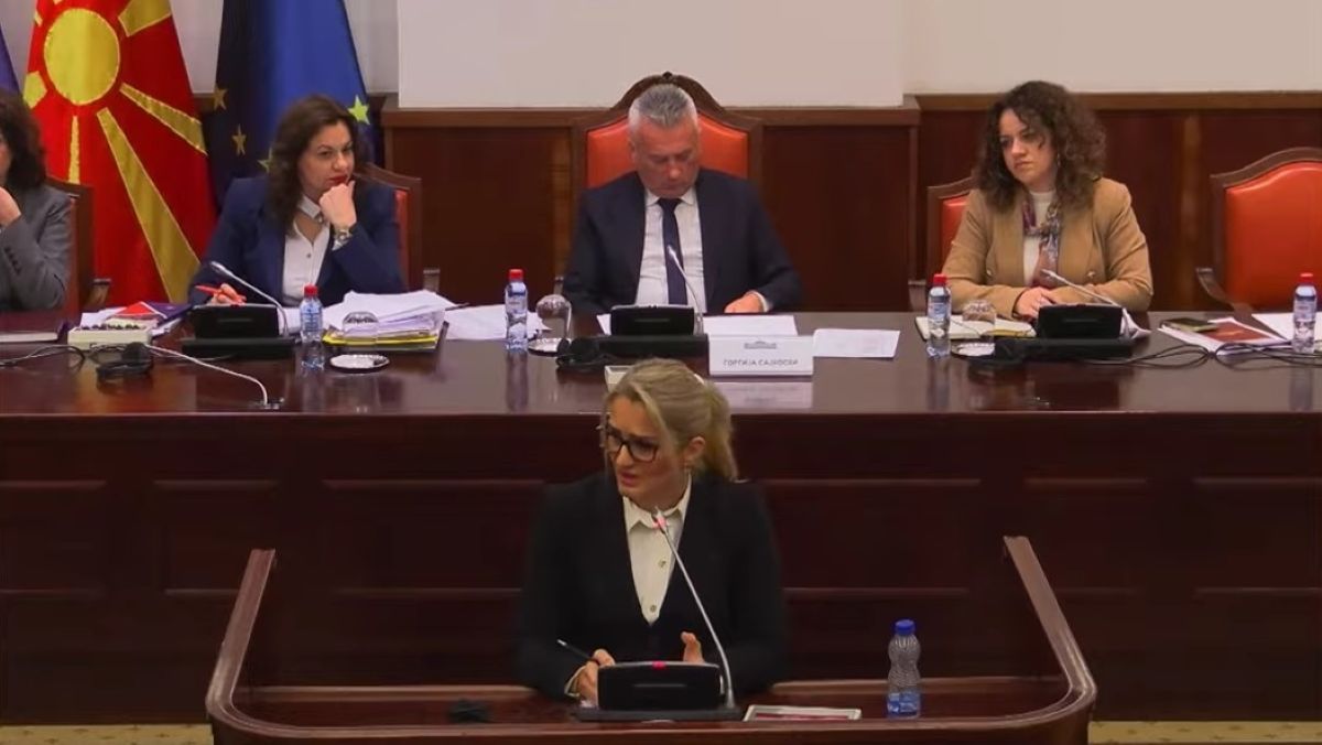 дискриминација