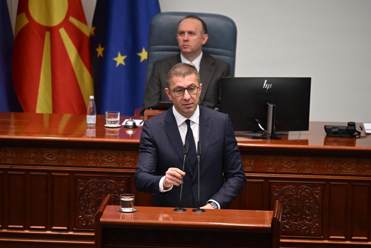 Македонија