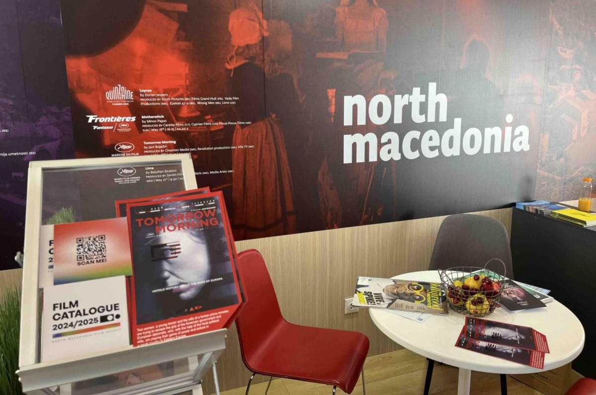 Агенцијата