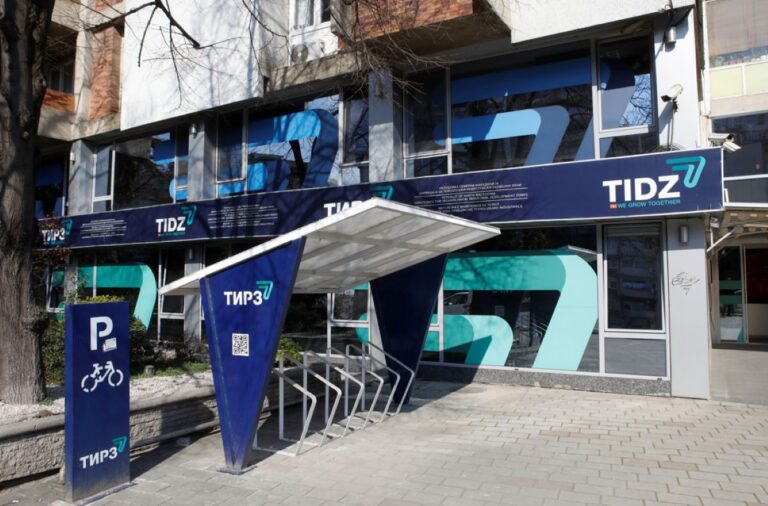 ТИРЗ
